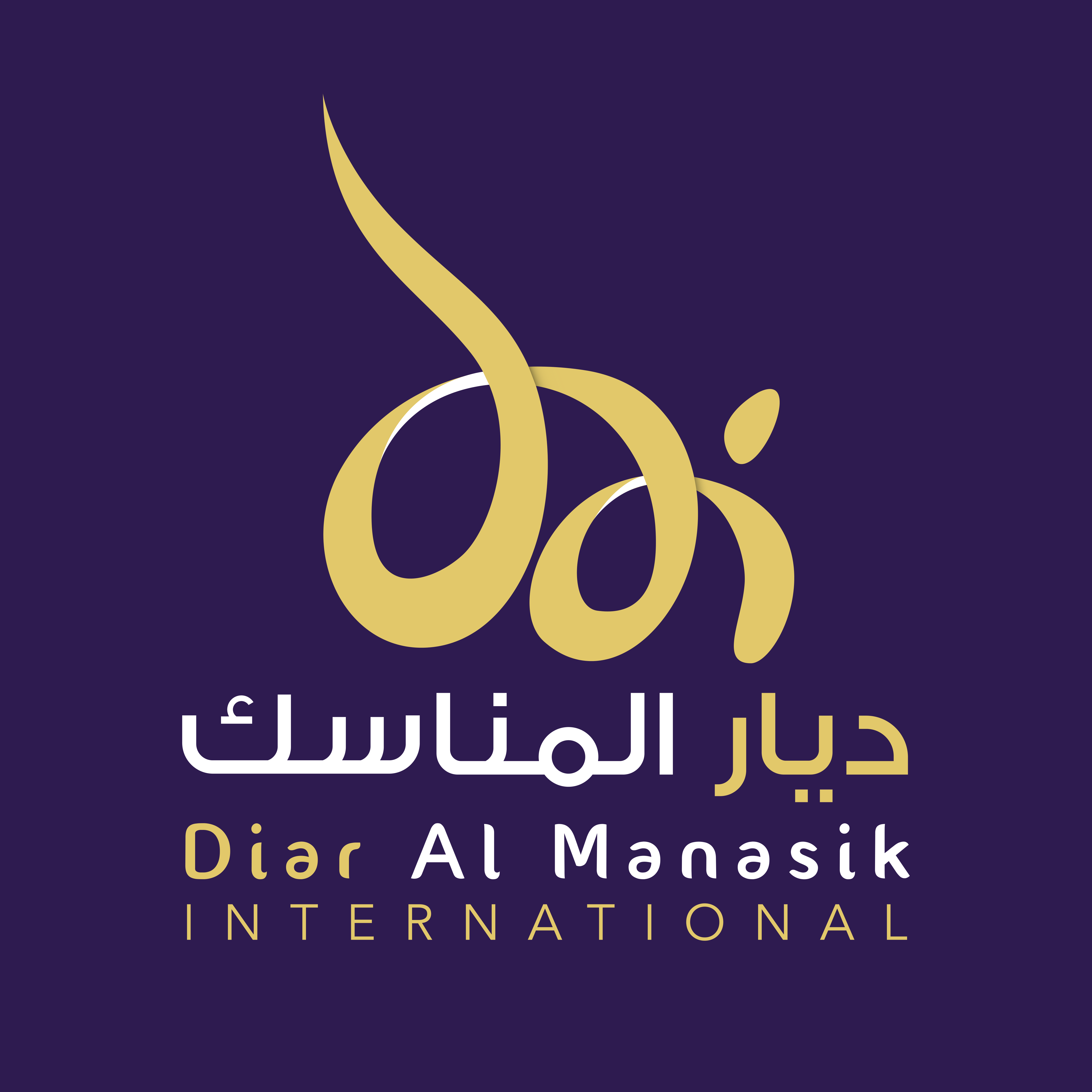 Diar Al Manasik International Logo